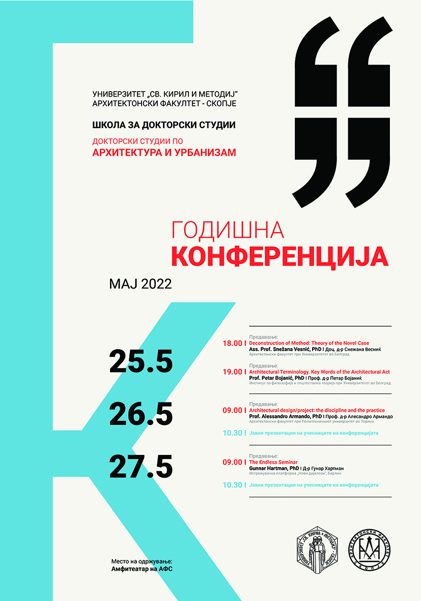 DS Web Poster GodisnaKonferencija Maj 2022