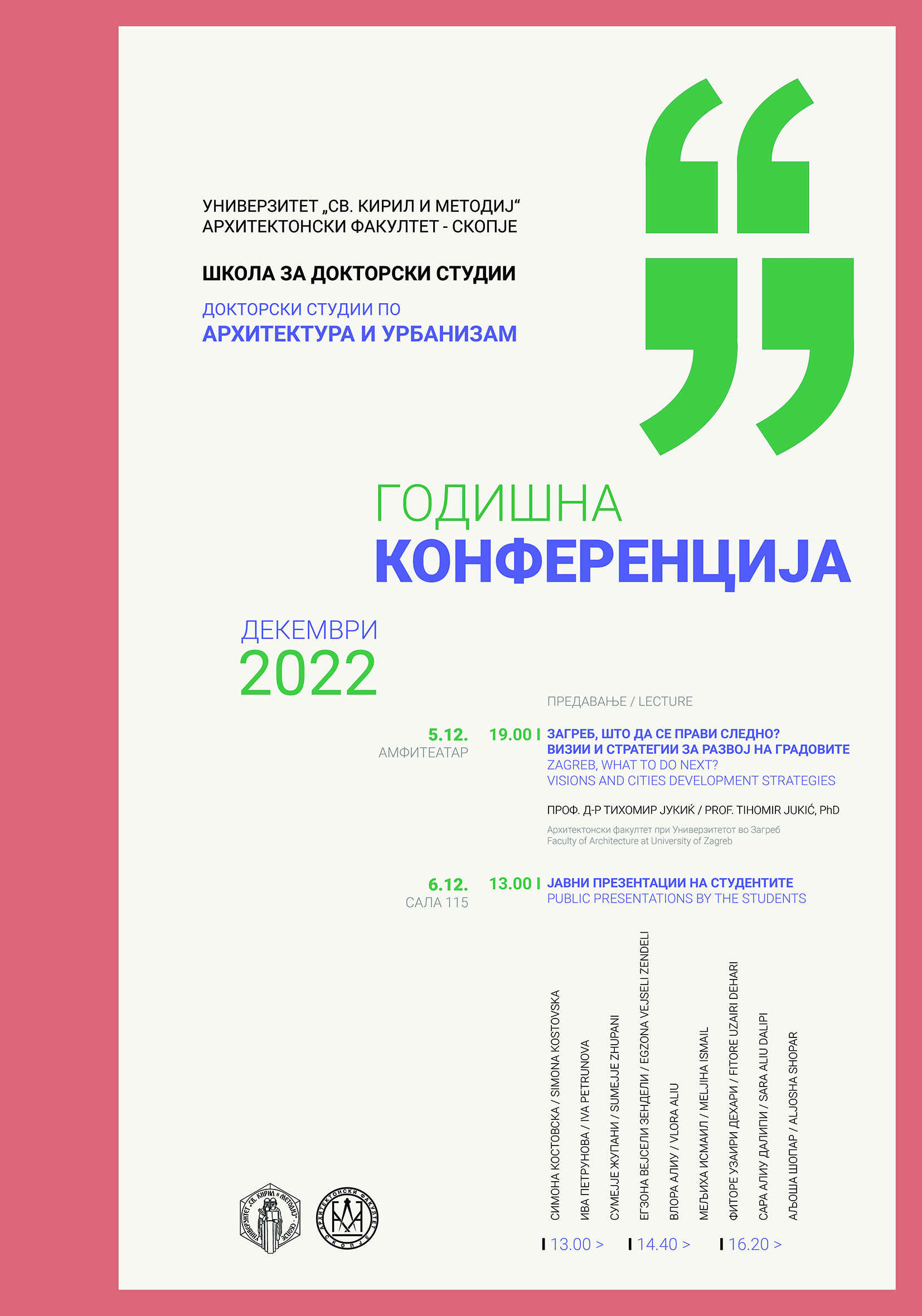 Poster Konferencija dekemvri 2022 - web