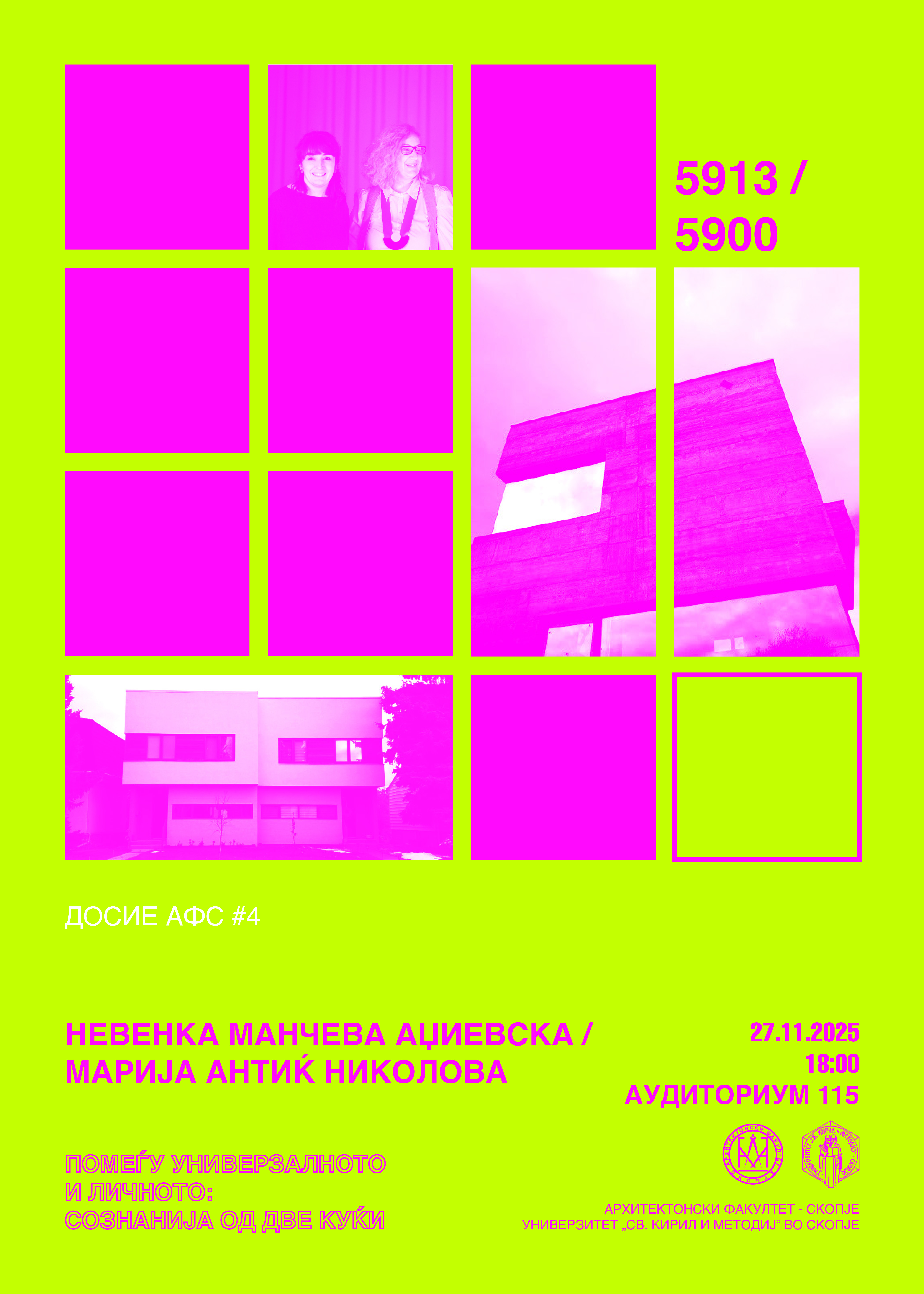 DosieAFS-Nevenka-I-Marija