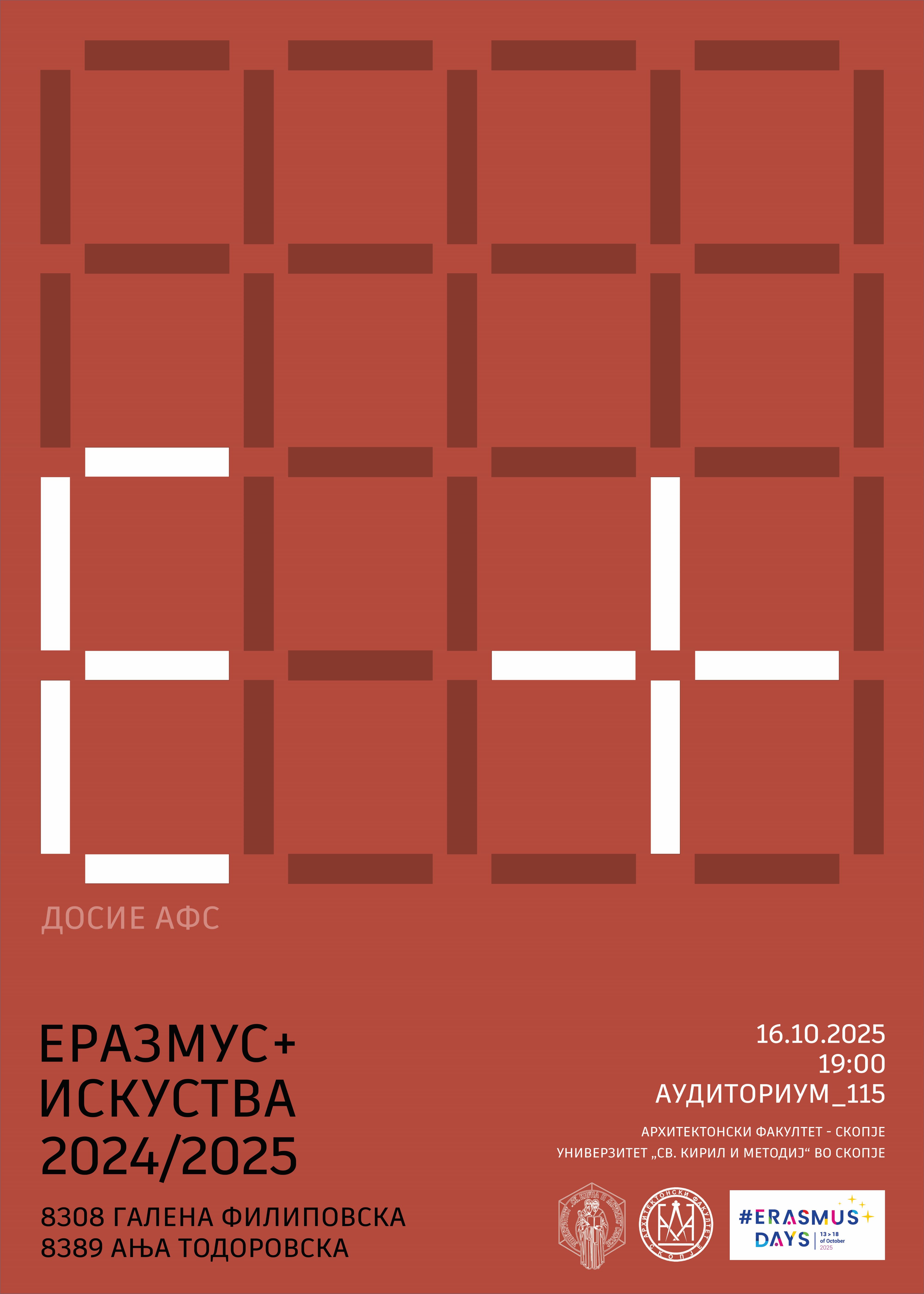 ERAZMUS AFS-NASTANI 2