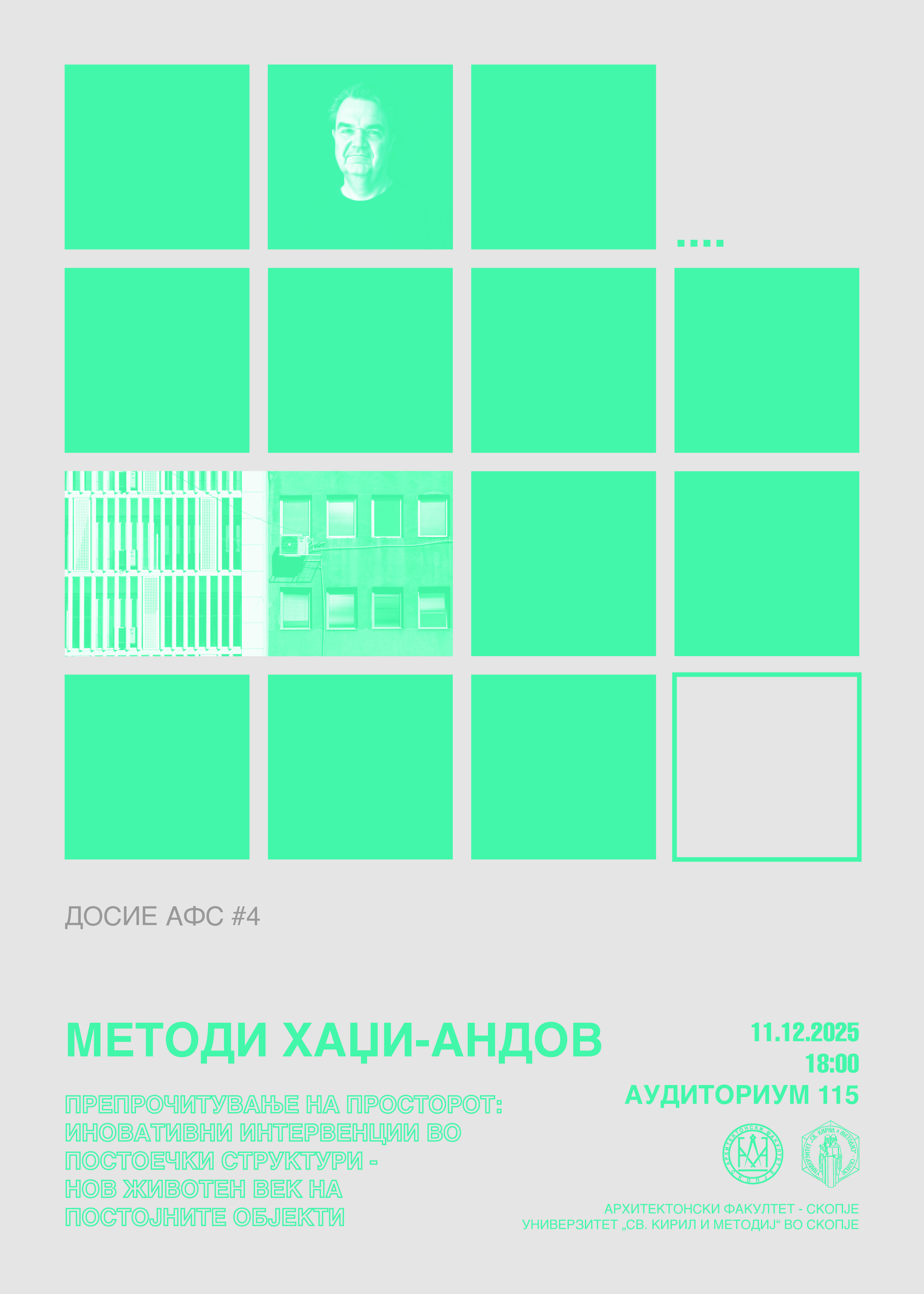 Metodi Andov preprocituvanje na prostor