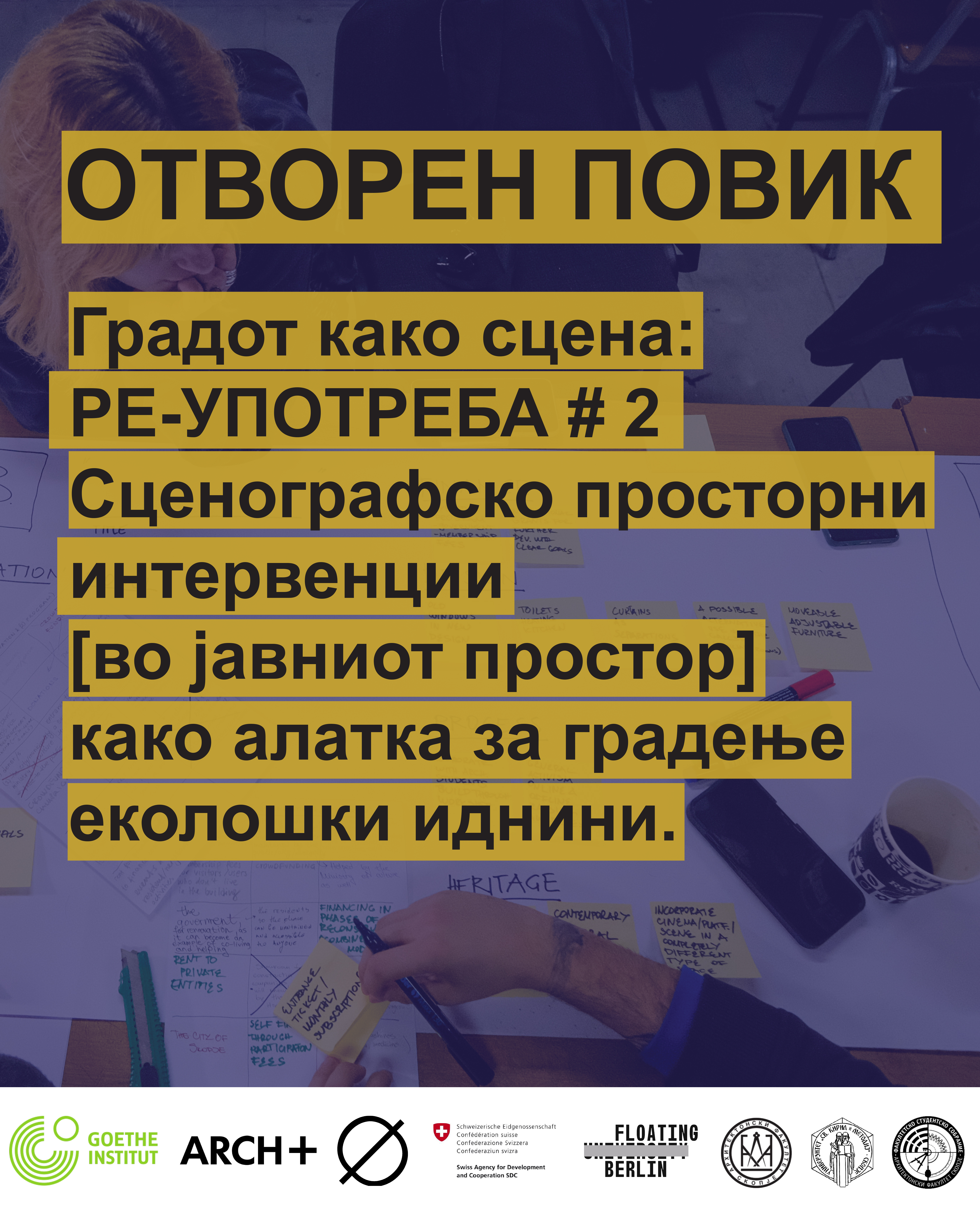 Otvoren povik rabotilnica AFS slika