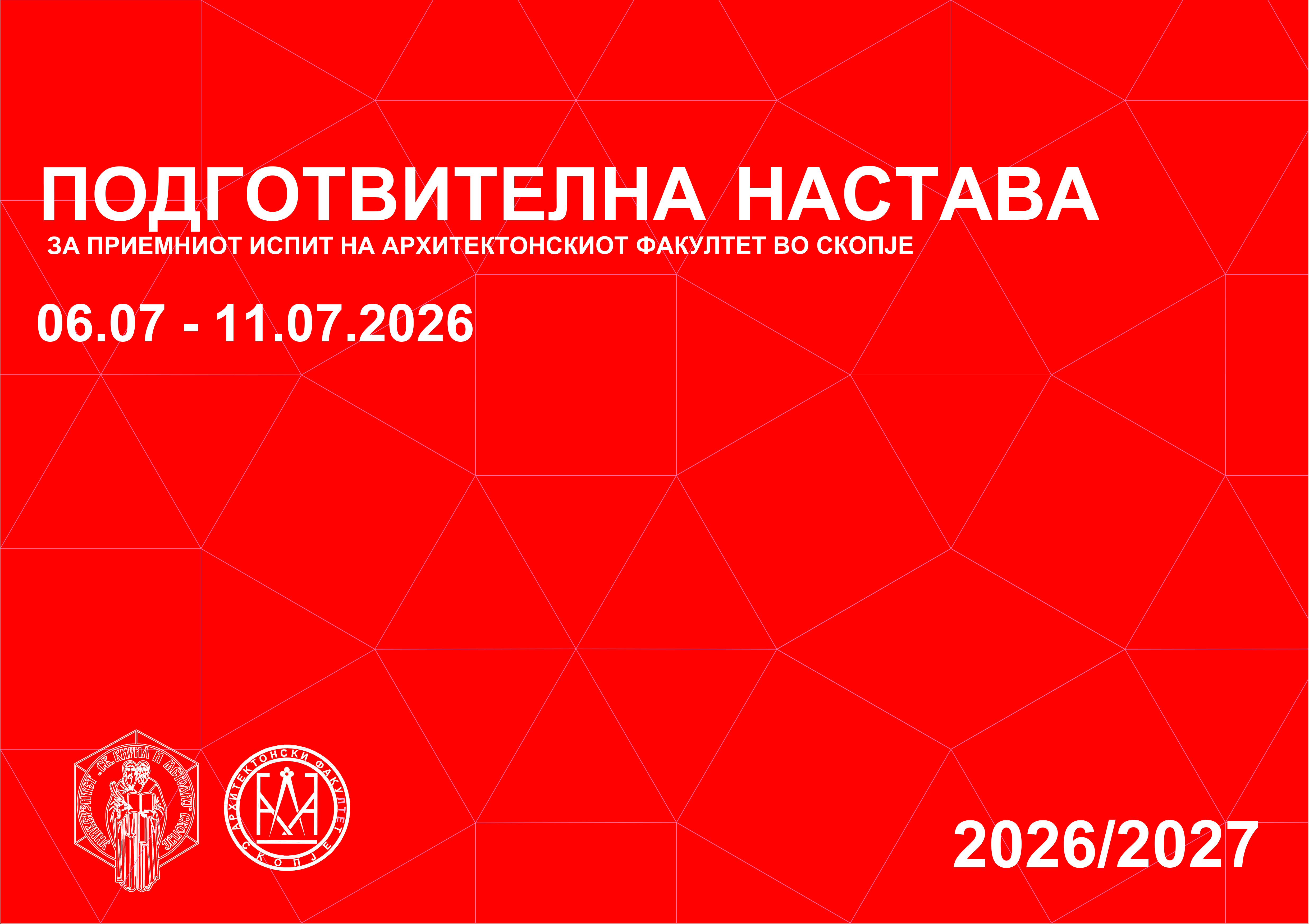 Podgotvitelna poster