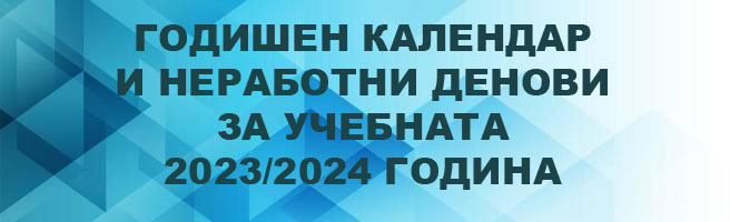 GK2024