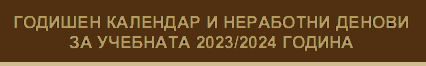 GodisenKalendar2023 2024 banner