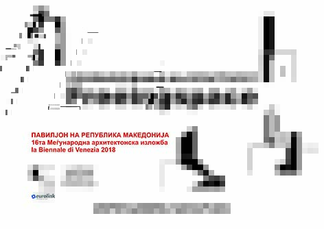 Freeingspace vo MSU pokana za web low