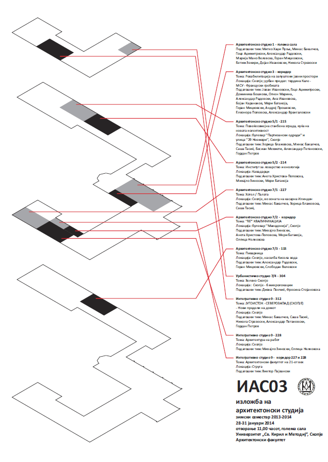 IAS2014