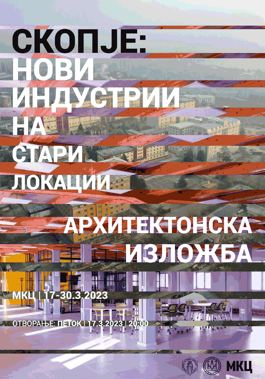 WEB_Najaven_poster_Skopje1