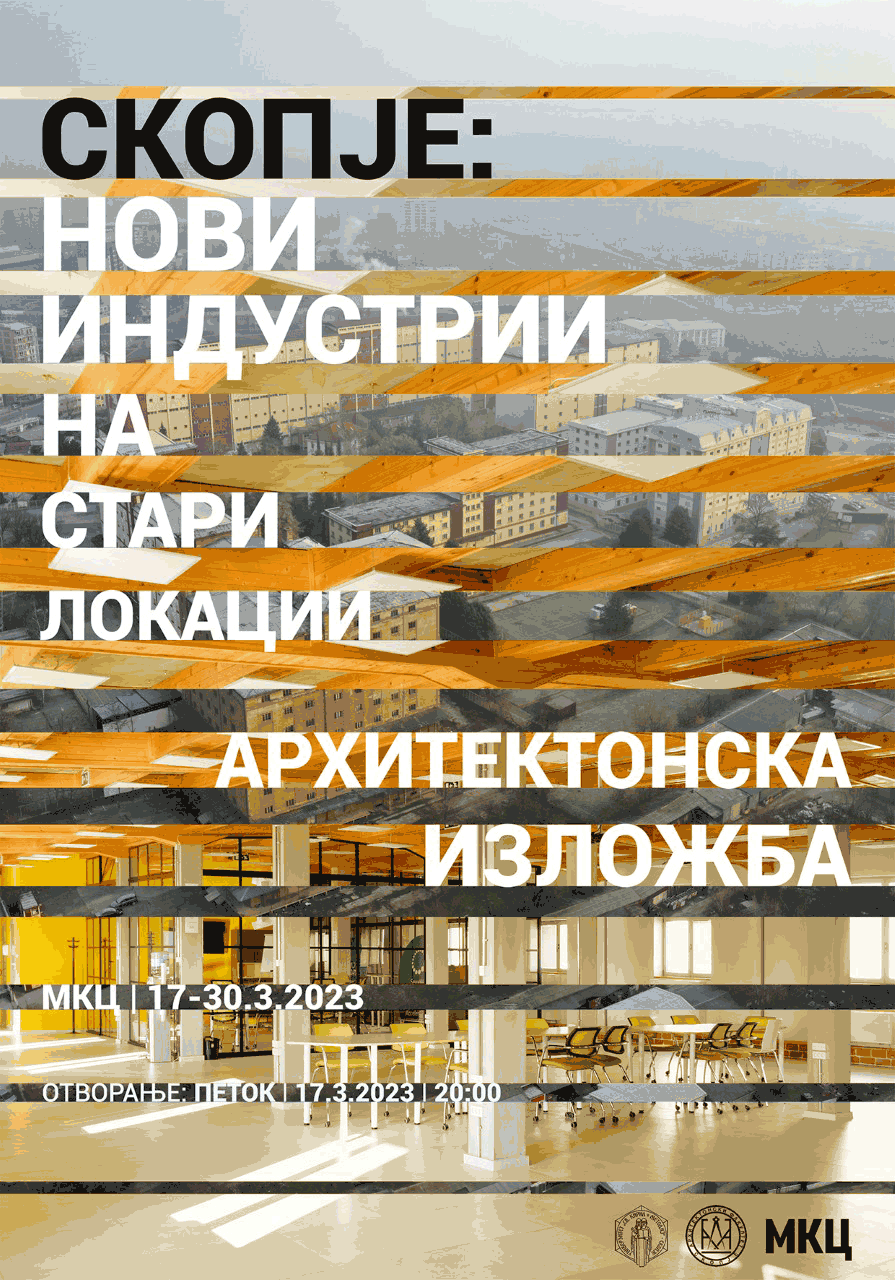 WEB_Najaven_poster_Skopje2