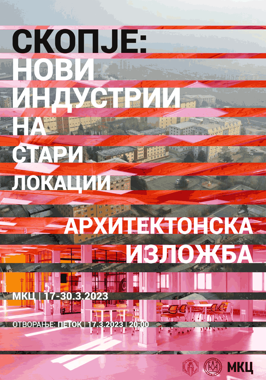 WEB_Najaven_poster_Skopje3