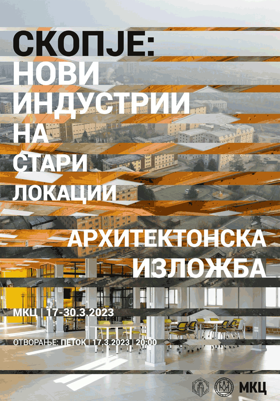 WEB_Najaven_poster_Skopje4