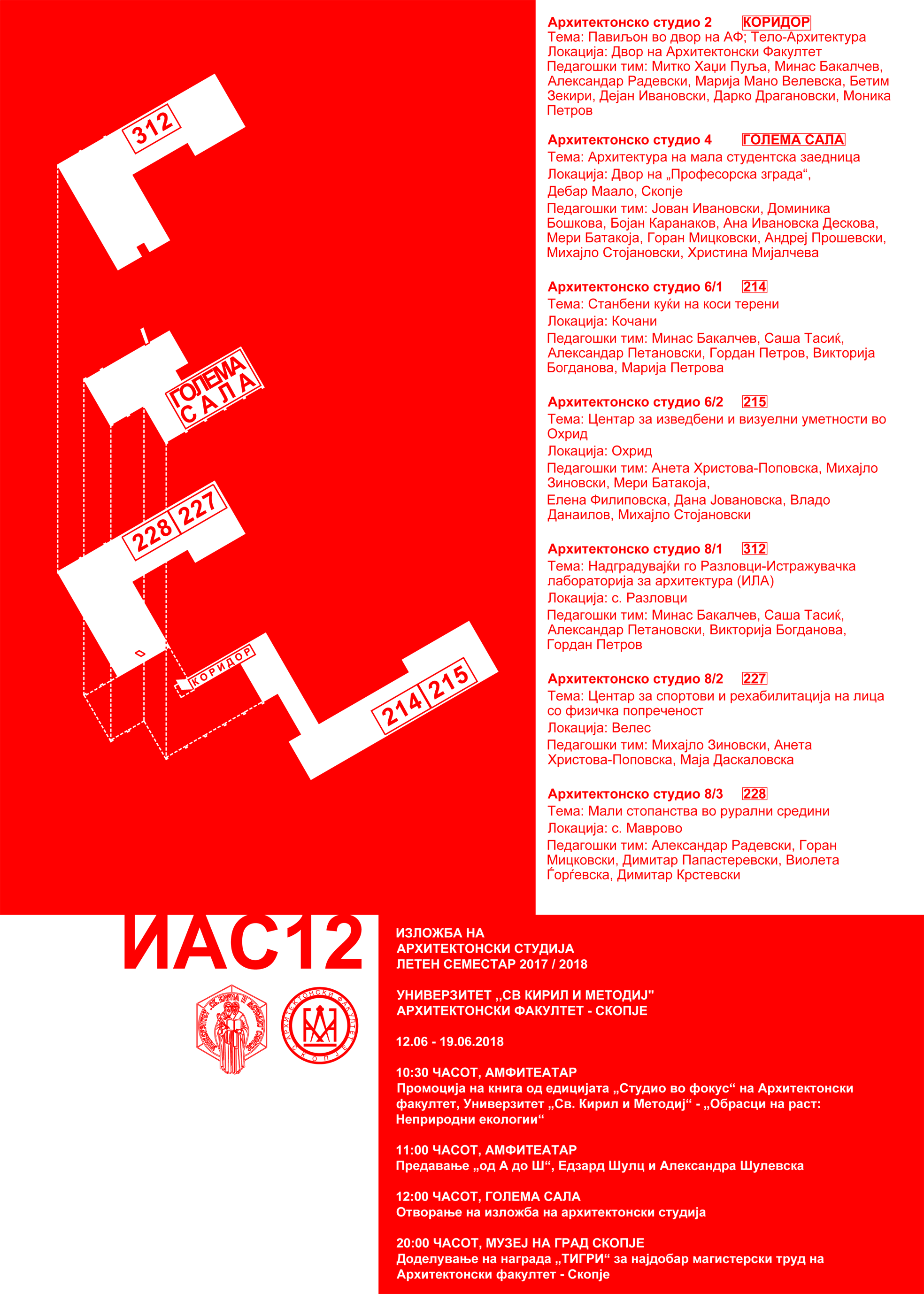 POSTER-IAS12