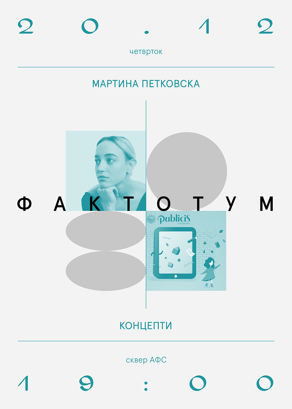 MartinaPetkovskaFAKTOTUM