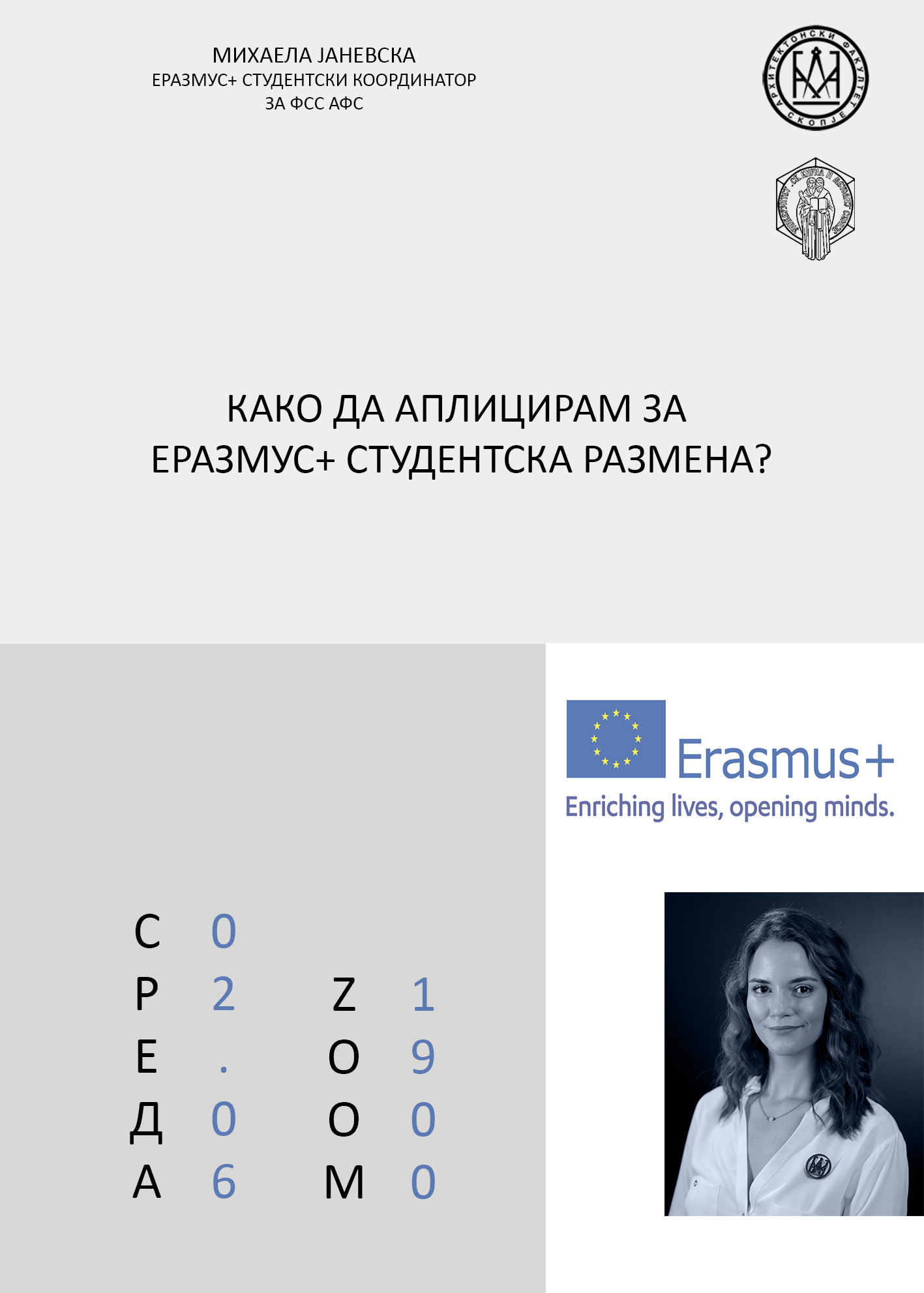 poster mihaela erasmus