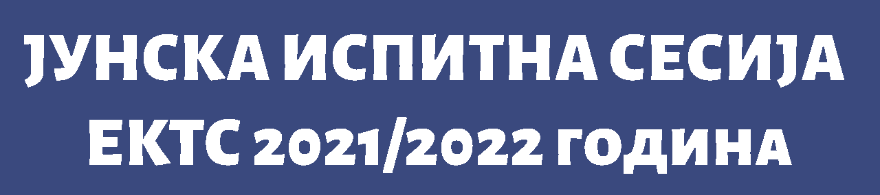 JUNSKAispitna2022-1