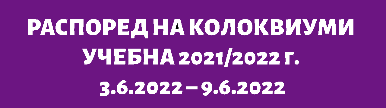 KolokviumiJuni2022-1