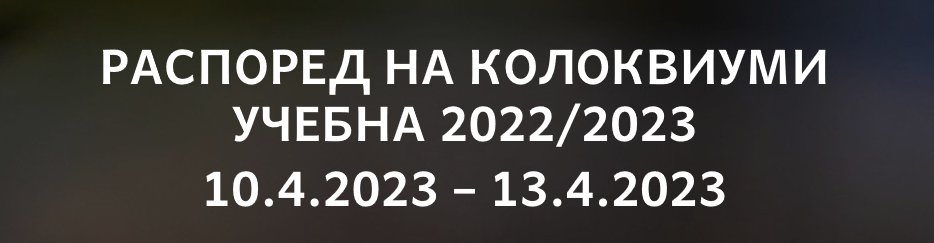 Kolokviumi2023