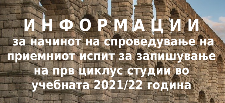 UpisiInfo2021-2