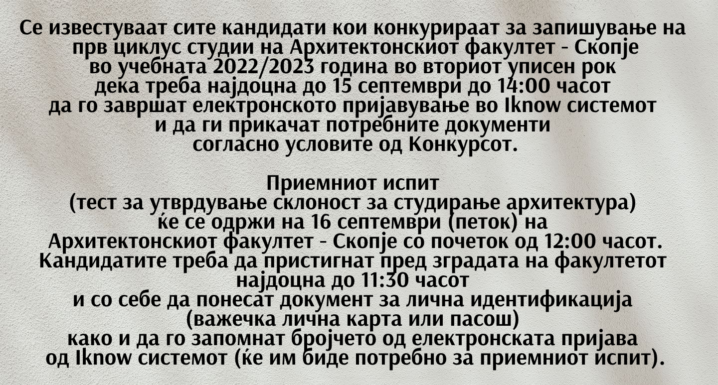 VtorRok2022