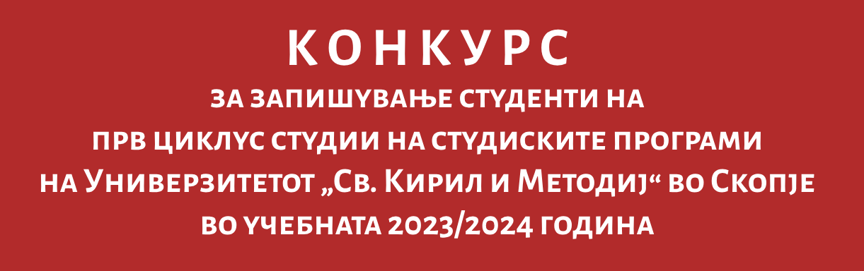 PrvCiklus2023 1