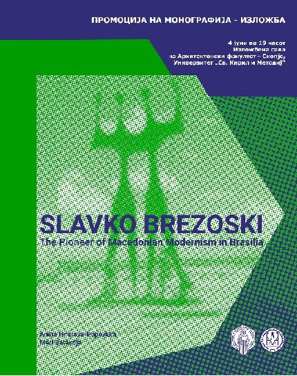 2025 Izlozba Slavko Brezoski