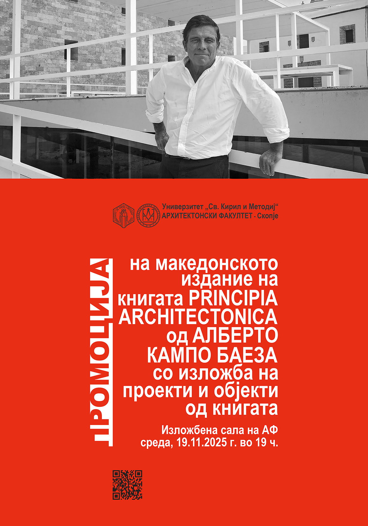 2025 Promocija na kniga Alberto K